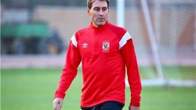 فايلر يركز على الجانب الخططي بتدريبات الأهلي