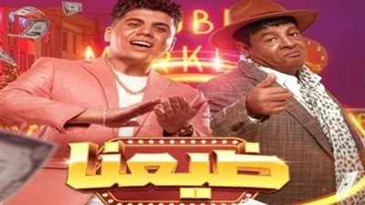 بعد نجاح دويتو ضيعنا.. عبد الباسط حمودة يطالب عمر كمال بسيارة .. اعرف الحكاية