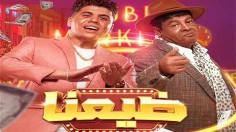 عمر وعبد الباسط