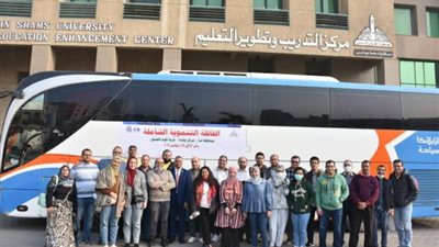 بالصور .. انطلاق قافلة جامعة عين شمس التنموية الشاملة لمحافظة قنا