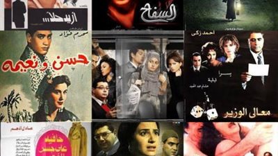 ”المرأة والساطور والسفاح” أعمال سينمائية مستوحاة من قصص حقيقية بطل إحداها ”وزير الصدفة” في عهد مبارك..اعرف الحكاية