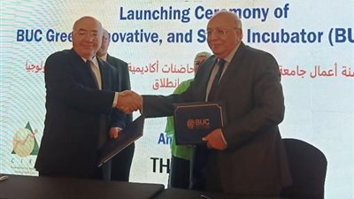 بروتوكول تعاون علمى وبحثى بين جامعتى بدر والمصرية اليابانية .. بالتفاصيل