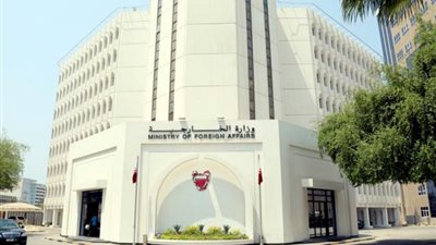 البحرين ترحب باتفاق تعيين المنطقة الاقتصادية بين مصر واليونان