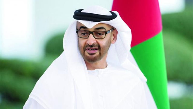 الموجز