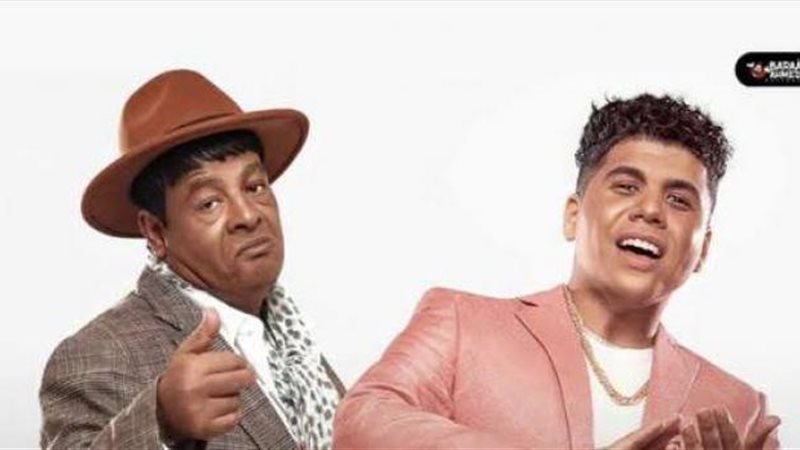 عمر وعبد الباسط