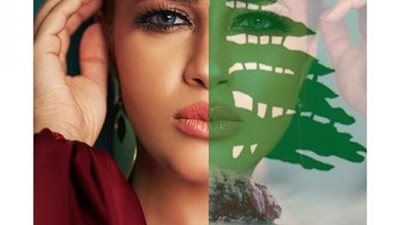 تضامناً مع بيروت.. رنا سماحة تستعد لطرح أغنية ”تعيشي يا لبنان”