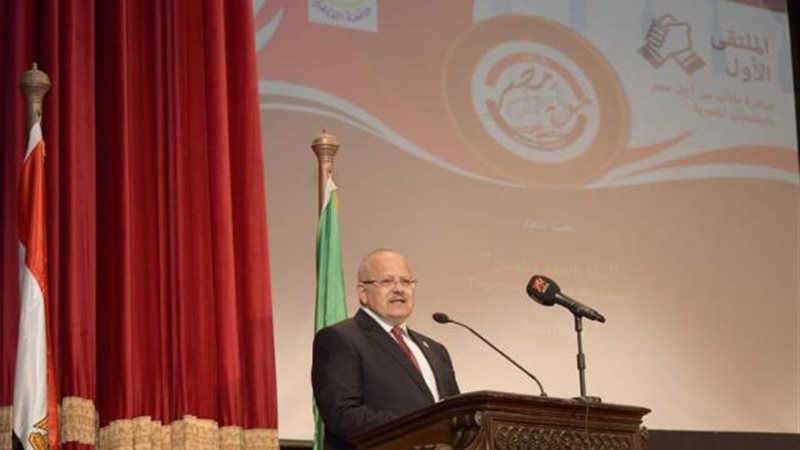د. محمد الخشت