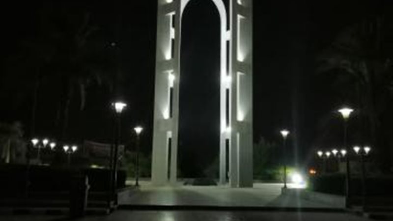 الموجز