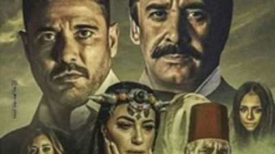صناع فيلم ”كيرة والجن” يواصلون تصوير مشاهد العمل
