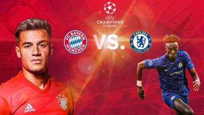 بث مباشر.. مشاهدة مباراة تشيلسي وبايرن ميونخ الليلة بدوري أبطال أوروبا