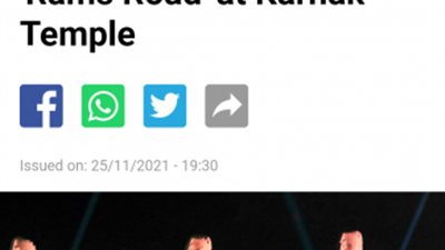 عاجل.. أول تعليق لـ فرنسا علي افتتاح طريق الكباش