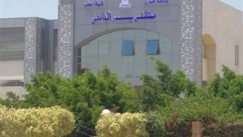 الموجز