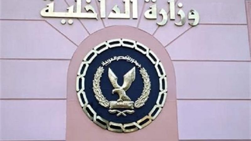 الموجز