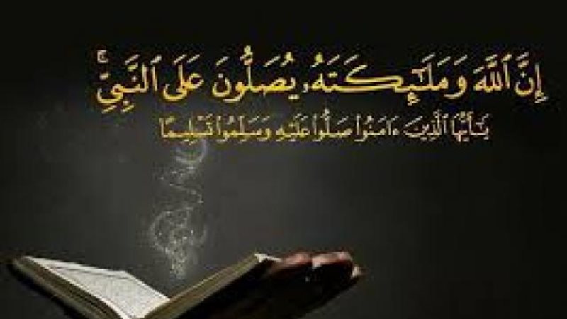 الصلاة علي النبي