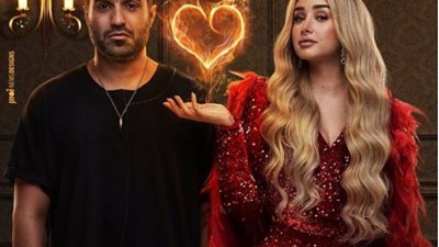 جوازة معفرتة.. أحمد فهمى وهنا الزاهد يستعدان لعرض مسرحيتهم الجديدة