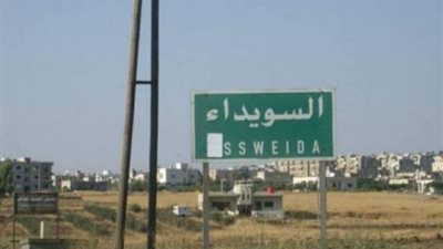 اشتباكات داخل مستشفى السويداء بسوريا بعد محاولة اعتقال مصابين بداخلها