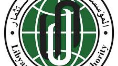 استثماراتها في الخارج بلغت 67 مليار دولار..معلومات لا تعرفها عن المؤسسة الليبية للاستثمار التي أشعلت الصراع داخل حكومة الوفاق