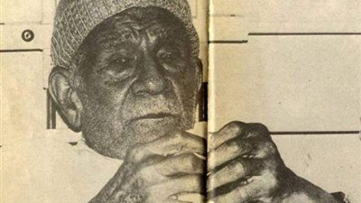 عاش منفيا ومات منسيا ... أيام الشهد والدموع فى حياة الرئيس الراحل محمد نجيب