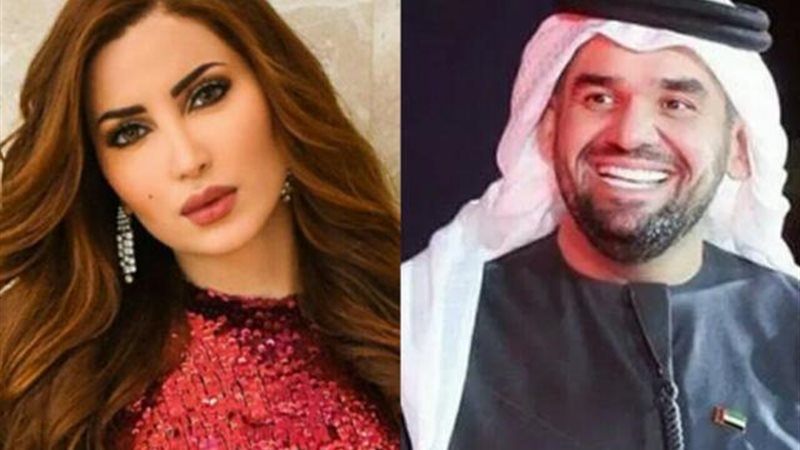 حسين الجسمي ونسرين