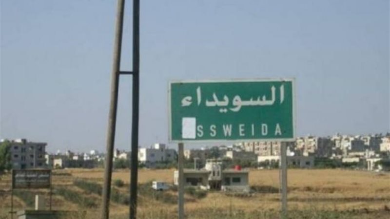 الموجز
