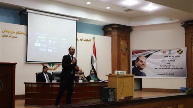 المقابلات الشخصية