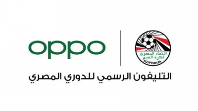 OPPO تعلن عن رعايتها للدوري المصري الممتاز ٢٠٢٠ للموسم الثالث على التوالي