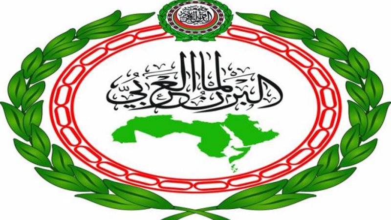 البرلمان العربى