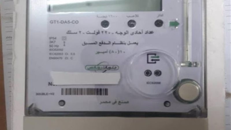 العدادات الكودية