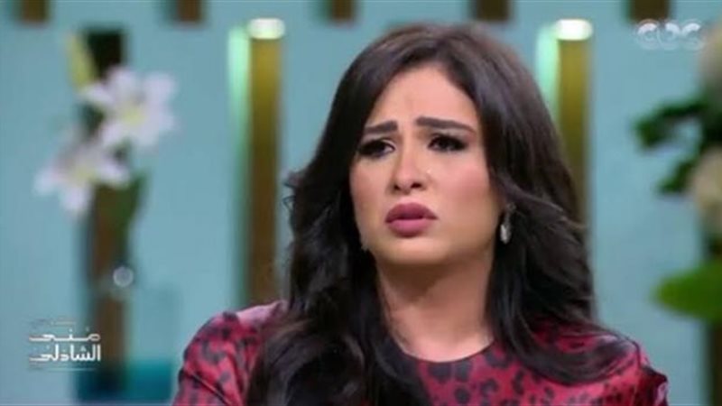 ياسمين