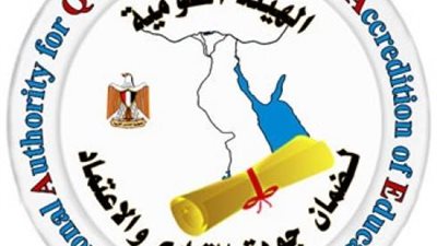 كليات ومدارس .. هيئة ضمان جودة التعليم تعتمد 74 مؤسسة تعليمية