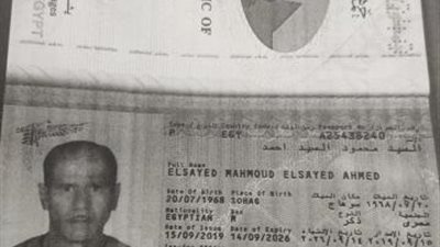 «القوى العاملة » تكشف تفاصيل مصرع عامل مصري في انفجار لغم بالكويت