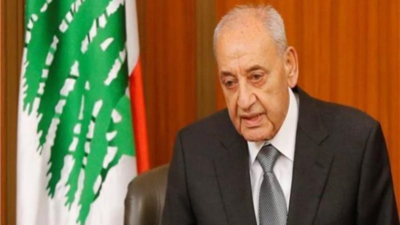 نبيه بري