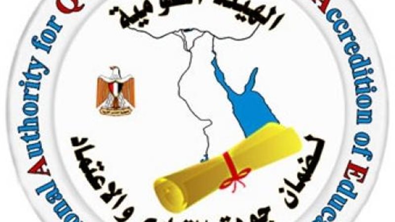 الموجز