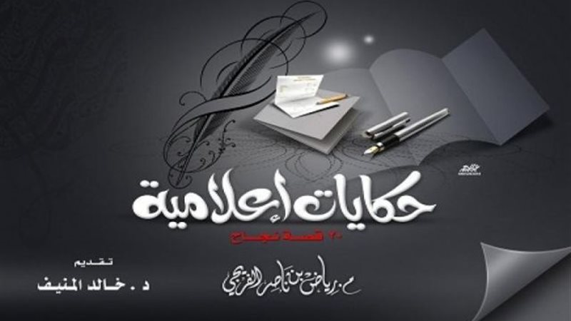 الموجز