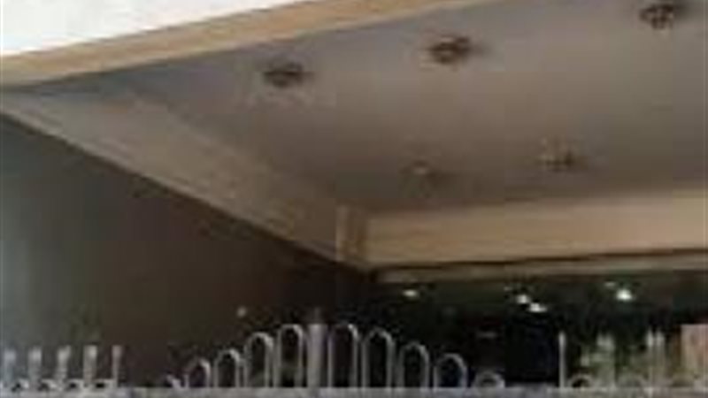 مستشفى الحوض المرصود