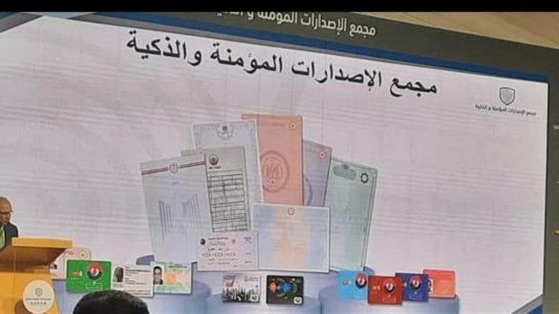 الموجز