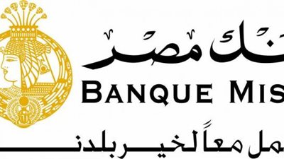 بنك مصر يحصد جائزتي ”أفضل بنك في مجال المسئولية المجتمعية لعام 2020”