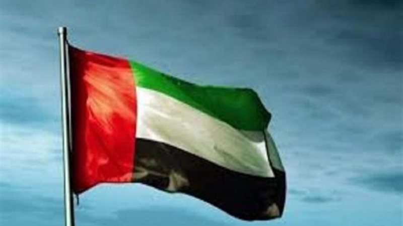 الإمارات