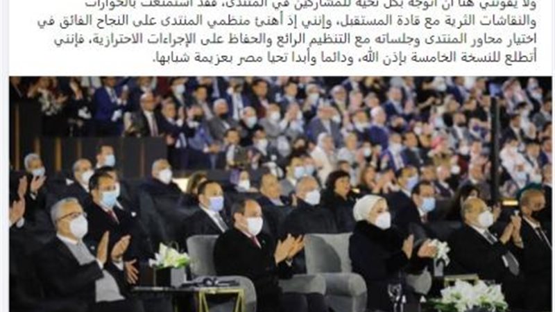 الموجز