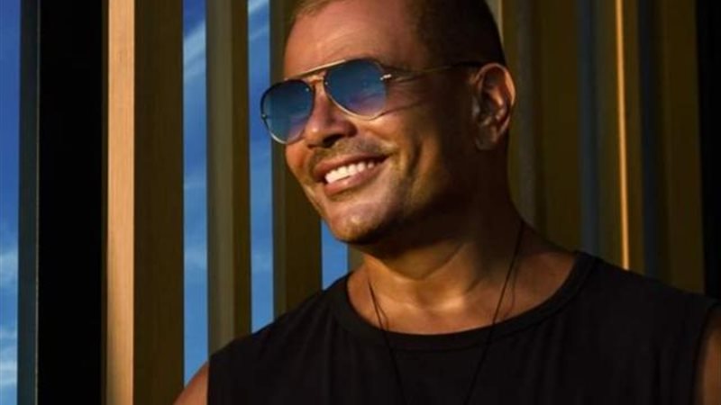 عمرو دياب