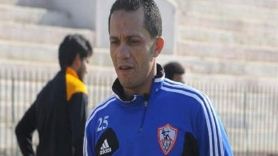 عبد الحليم علي: أحلم بتدريب الزمالك.. ورفضت مبدأ ”نفع وإستنفع”