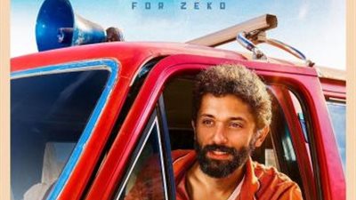 كريم محمود عبد العزيز يروج لفيلمه الجديد ”من أجل زيكو”