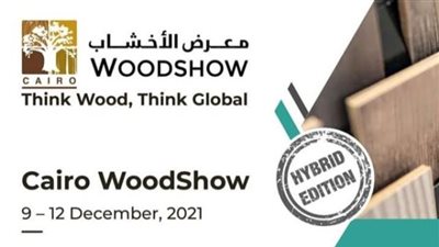 بمشاركة 48 شركة مصرية وعالمية .. إنطلاق معرض القاهرة الدولي للأخشاب الخميس المقبل