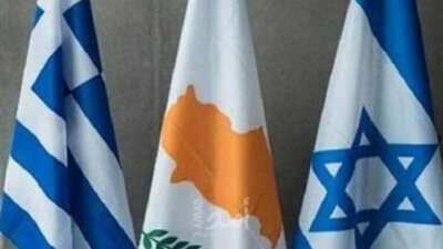 قمة ثلاثية بين إسرائيل واليونان وقبرص لبحث التوتر مع تركيا