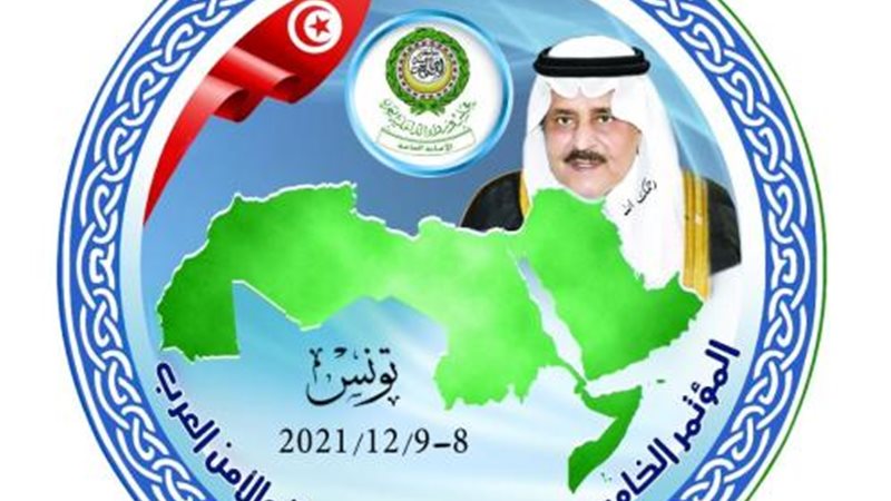 الموجز