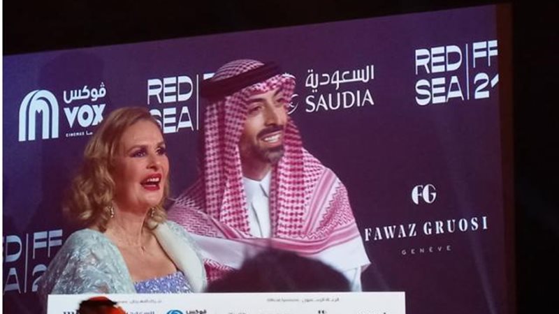 يسرا