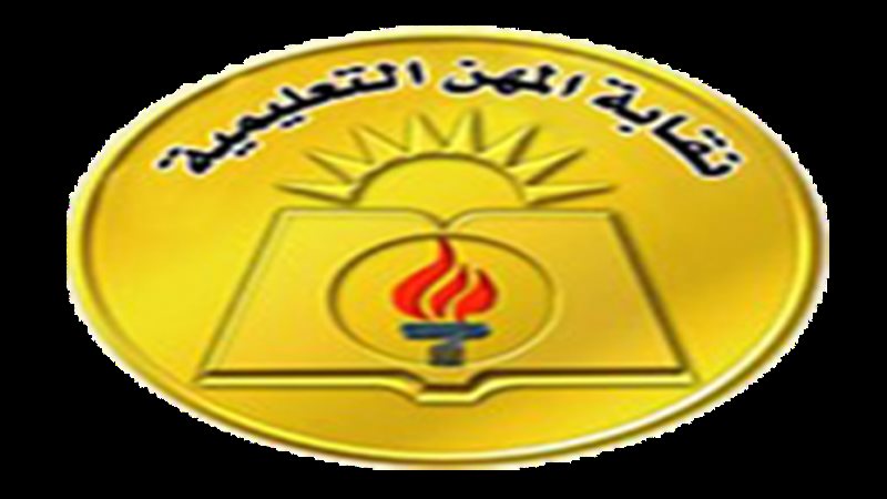 الموجز