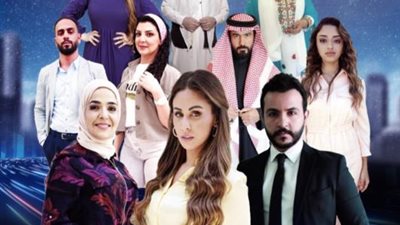 مى سليم تروج لمسلسلها الجديد ”على بعد مسافة من الحب”