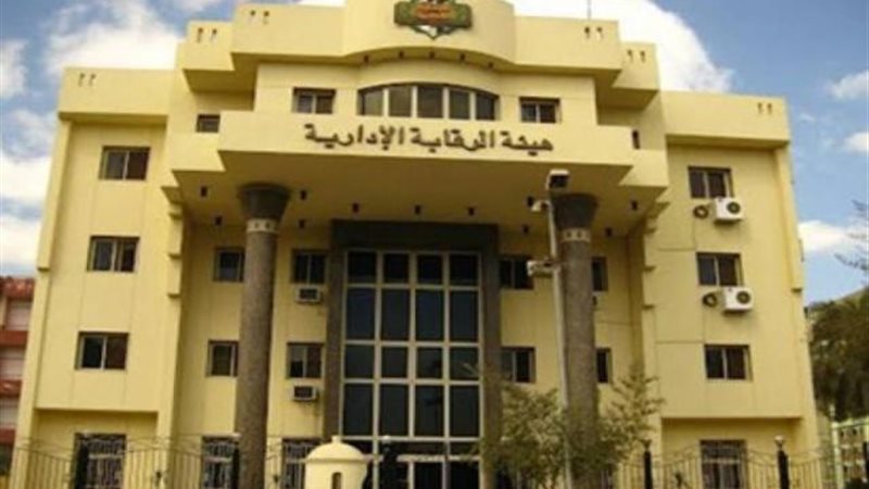 الموجز