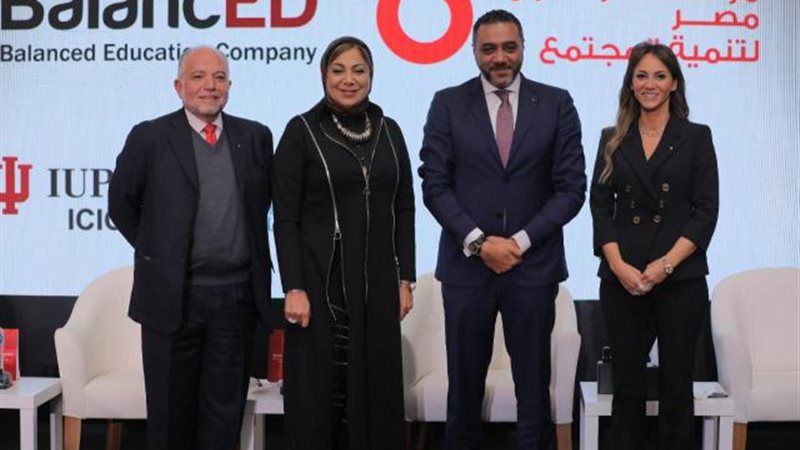 المؤتمر الصحفي